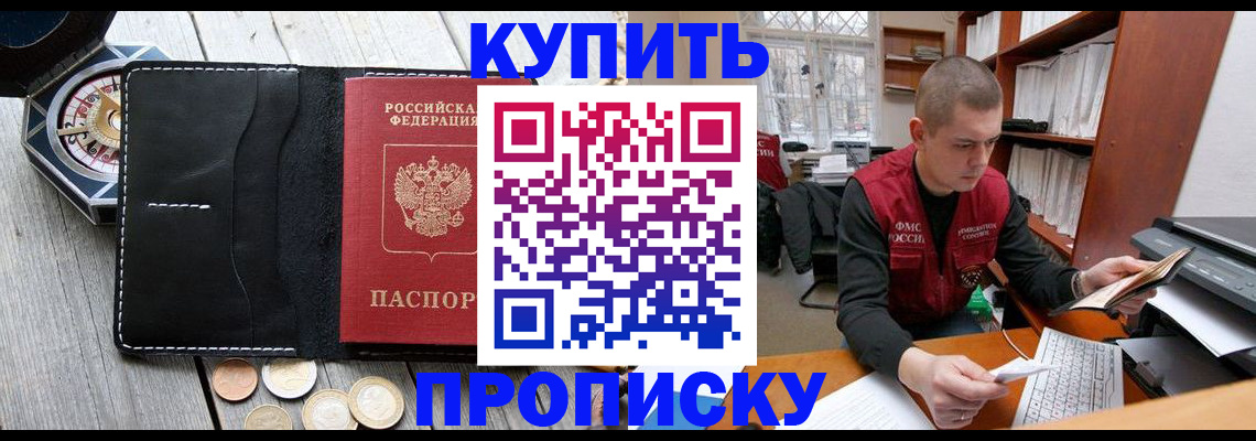 найти адрес прописки в Апрелевке