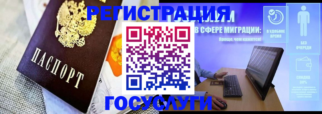 прописка поиск в Апрелевке